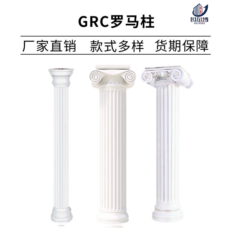 如何選材才能制作出良好的GRC構(gòu)件？